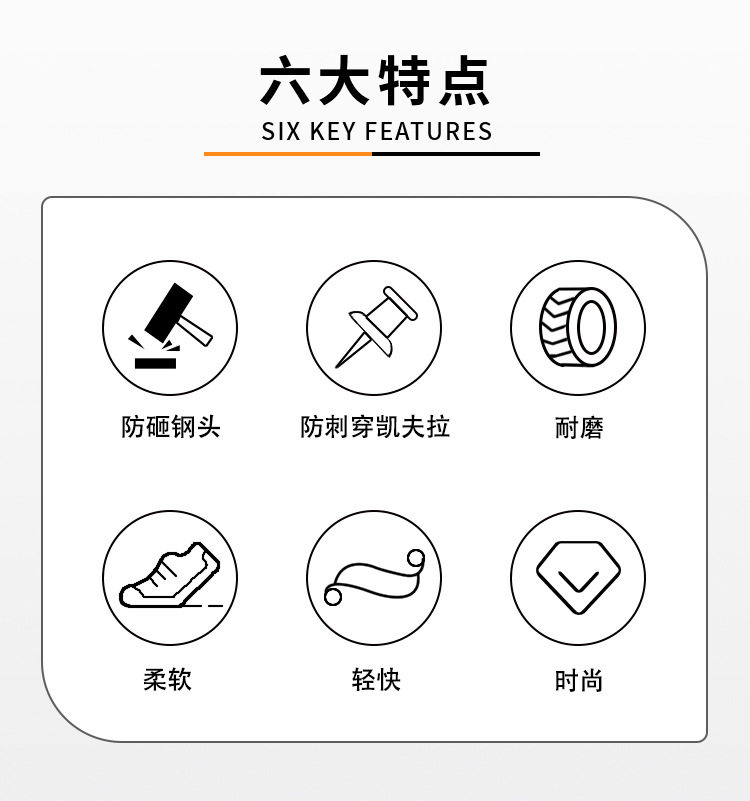 Giày bảo hộ lao động nam cổ thấp mũi thép chống va đập chống đâm xuyên, đế EVA siêu nhẹ — Đen trắng;36, Đen trắng;37, Đen trắng;38, Đen trắng;39 chi tiết 8