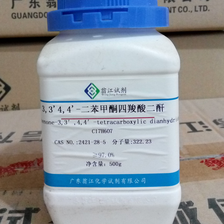 3,3'4,4'-二苯甲酮四羧酸二酐 2421-28-5 试剂级98% 100g、500g