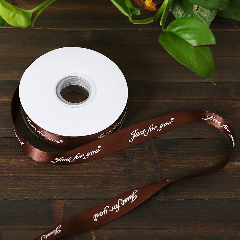 브라운 새틴 리본 1접시 [길이 45m 폭 2cm ]-[오후 4시 주문 당일 발송]