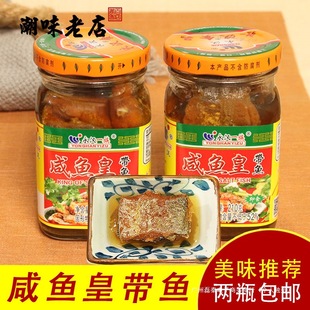 ���h���~�ʎ��~ �����خa��������s�����Ƽ�ʳ���͹��^�s��210g