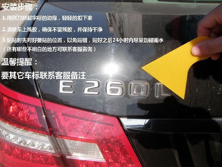 Mercedes-Benz S-Class S320L S350 S400L S500 S450L Modified Car Logo Alphanumeric Rear Tail Logo