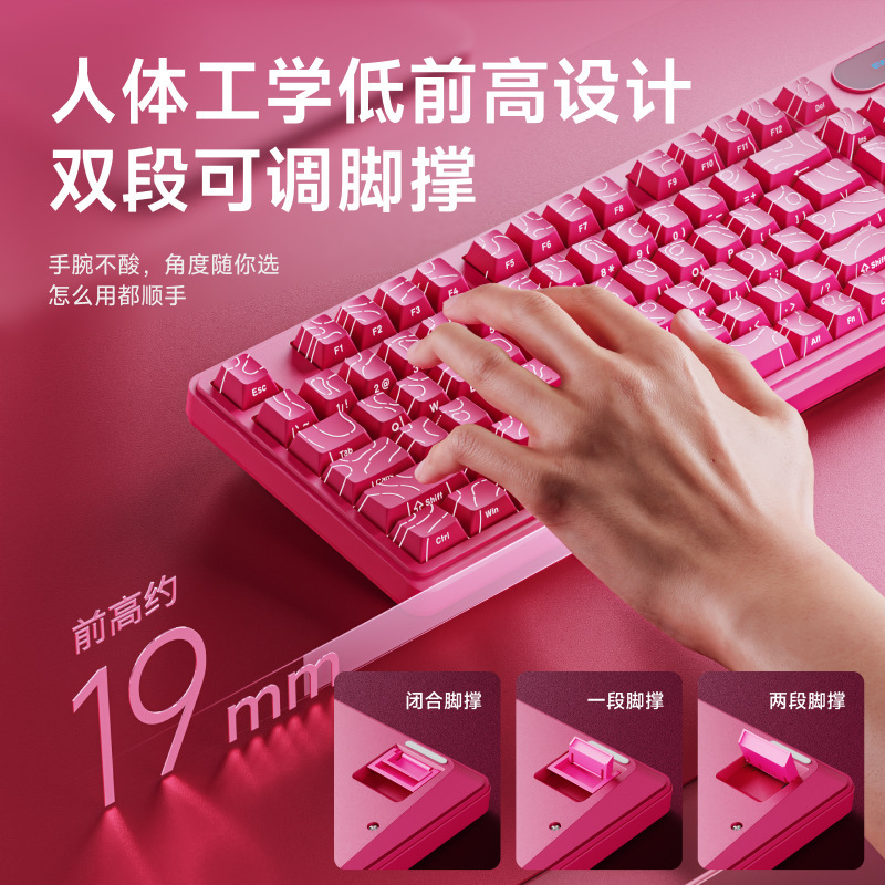 前行者V102Ultra无线蓝牙键盘办公三模机械手感静音薄膜键盘通用|undefined
