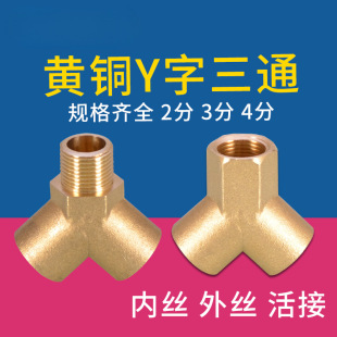 2���S�~Y�����Ƚz��ͨ3������z����4�ֹܵ�����һ�ֶ�·��ӽ��^