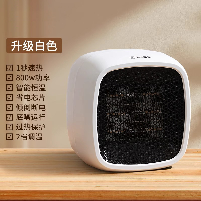 跨境外贸立式PTC陶瓷发热取暖器小型卧室家用宿舍桌面节能暖风机|undefined
