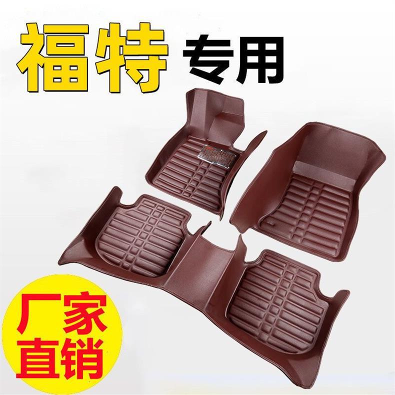 Suitable for Car Floor Mats Ford Focus Escort Fiesta Territory Wingbo Escape Mondeo Winning All the Car