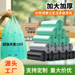 背心式垃圾袋定制 多规格  家用商用物业大号塑料袋 源头厂家