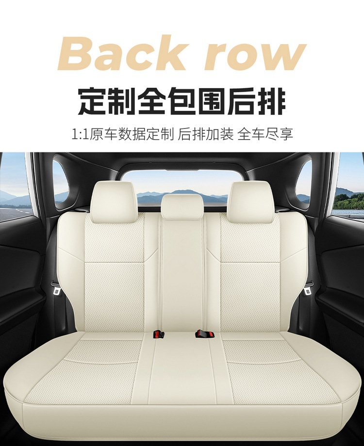 26 Models of Toyota Rav4 Special Seat Covers, Perforated Leather, Wear-Resistant, Sixth-Generation Rav4 Car Seat Cushions, Full Coverage