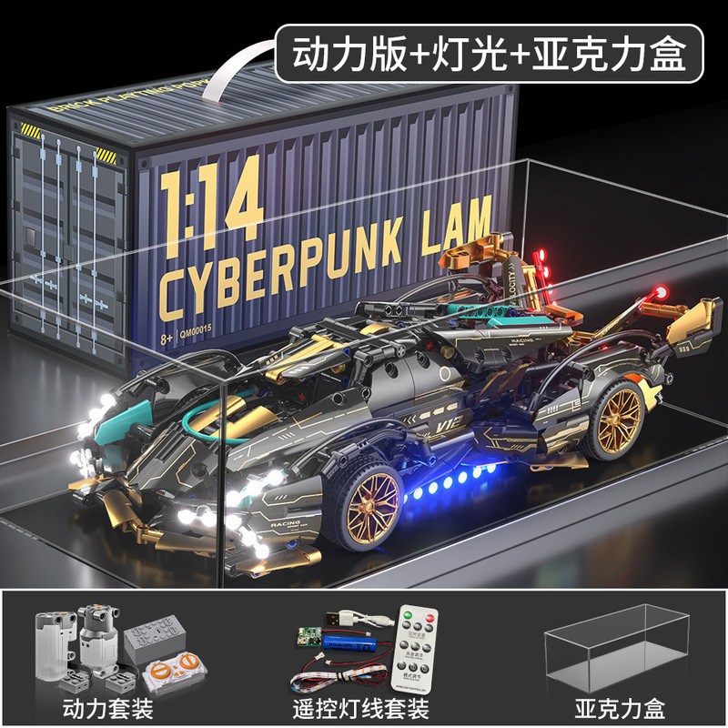 レゴブロッククロスボーダーブラックゴールドV12リモートコントロールスポーツカー教育組み立ておもちゃレーシングボーイドロップシッピングと互換性があります。|undefined