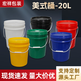20L��ʽ����Ͱ20�������Ӻ��w�A��Ͱ���Ϸ�©Ͱ���I�����ܷ�Ͱ