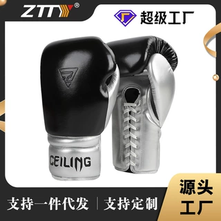 ZTTY批发超纤拳击手套格斗搏击打沙袋专业比赛训练高端绑绳款拳套