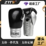 比赛拳击训练专业拳套