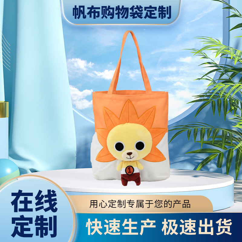 12安涤纶转印购物帆布袋创意广告宣传棉布袋环保袋帆布包可印logo