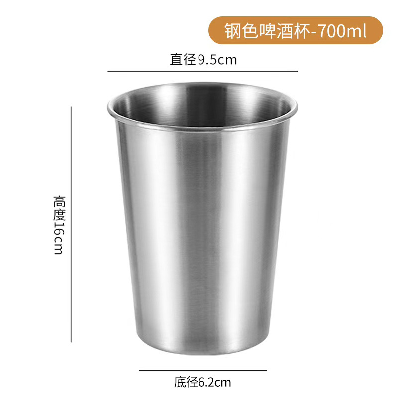 Estilo coreano 304 taza de cerveza de acero inoxidable hogar taza de agua de una sola capa taza boca taza dorada al aire libre taza apilable taza multiusos image 15