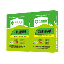 厂家定制抗裂抹面砂浆墙面填缝水池外墙防腐聚合物混合保温砂浆