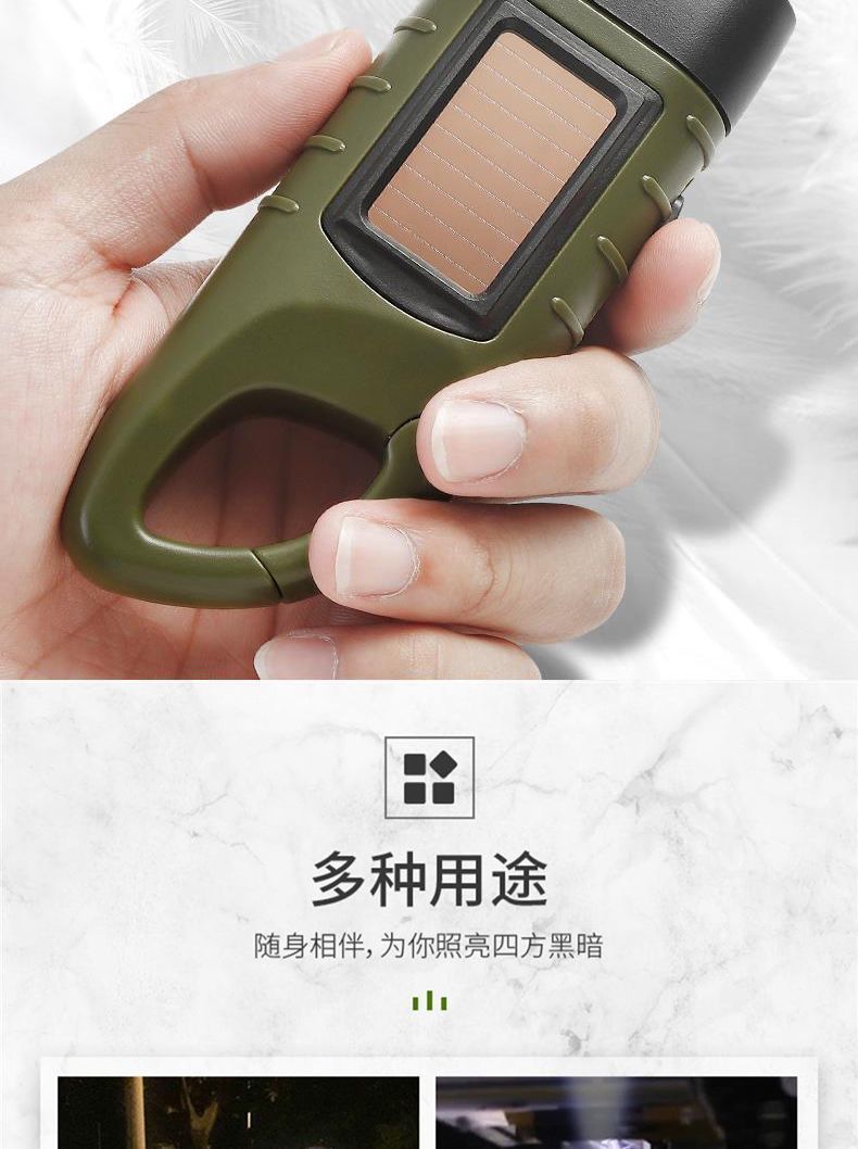 Solar-Powered Hand-Cranked Flashlight, Multi-Functional Camping Power Supply, Emergency Led Light, Outdoor Lighting, Power-Generating Flashlight
