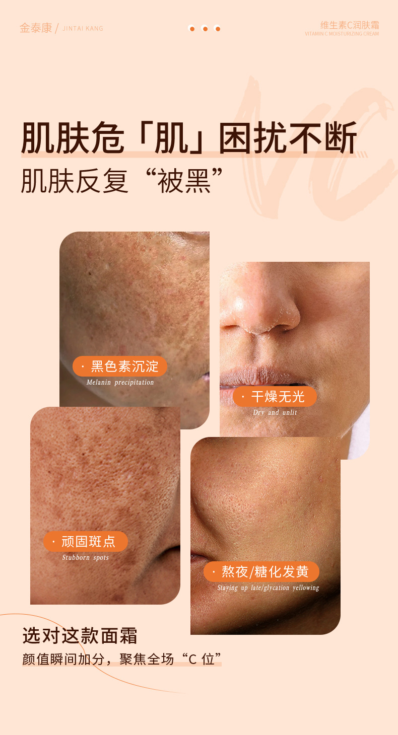 JINTAIKANG Astragalus Cracked Skin Care Cream Hand and Foot Moisturizing Herbal Balm 200g in use