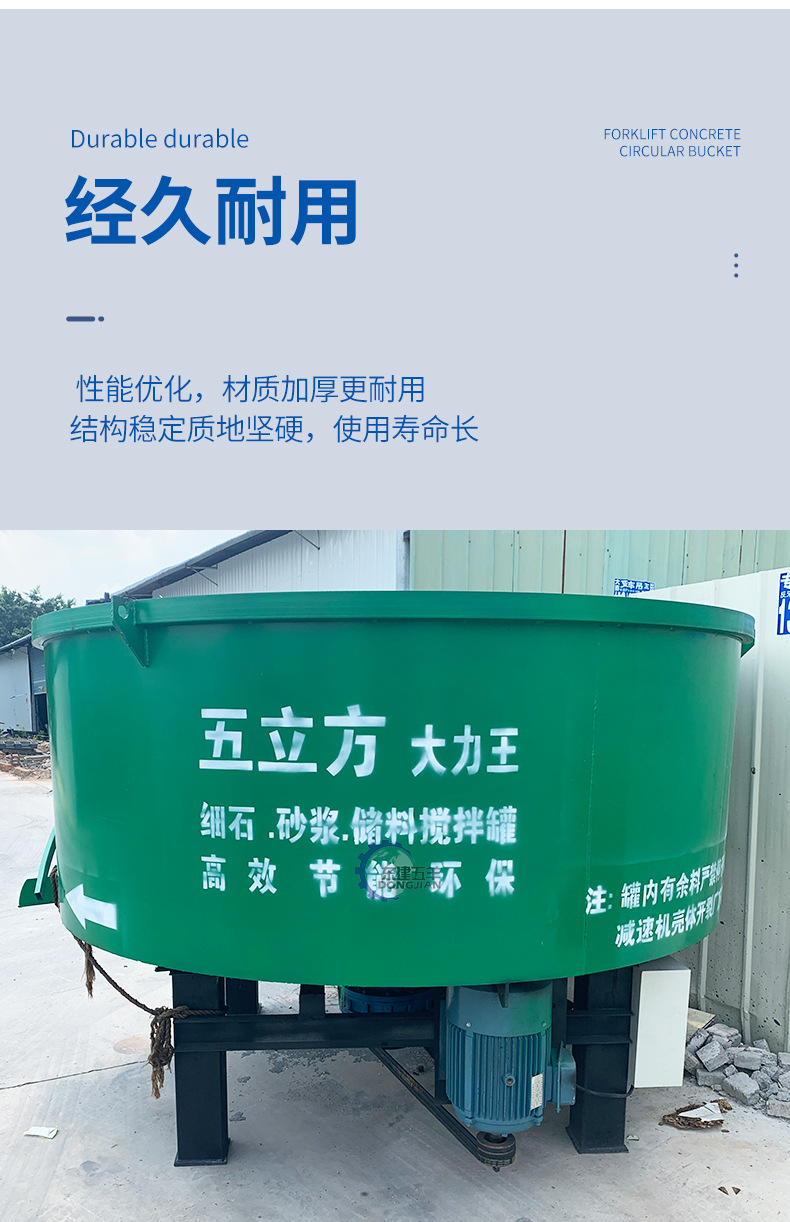 五立方储料机_08.jpg