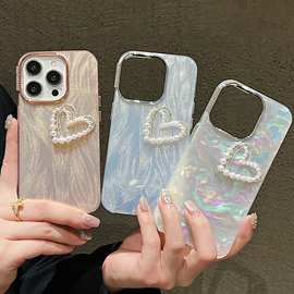 大牌炫彩贝壳纹珍珠爱心适用iphone15PROMAX手机壳华为P70手机壳