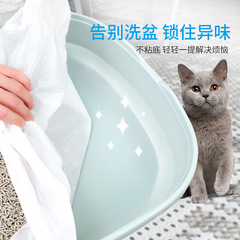 e Clean Disposable Large Cat Toilet Garbage Bag Thickened Drawstring Portable Cat Litter Box Special Cat Litter Bag
