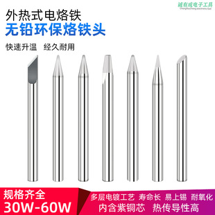 �����|�����̡����ʽ���F�^30w40w60w���^�R���μ��^���^���F��