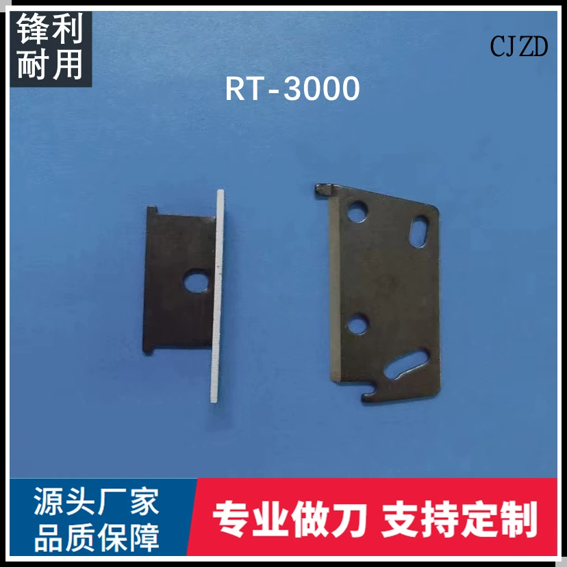 Прямые поставки с фабрики RT-3000, лезвие станка для резки ленты M1000, лезвие станка для резки ленты, нож специальной формы