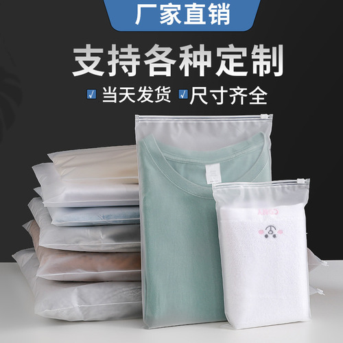 In-stock transparent self-sealing plastic clothing packaging bags with cross-border warning phrases, frosted zipper bags for clothes and socks packaging