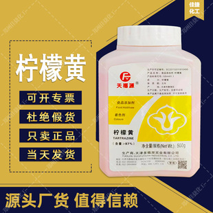 �S��ֱ�NʳƷ�������S �츣Դ��ɫ�� �����S��֬ɫ����t�{ɫ����