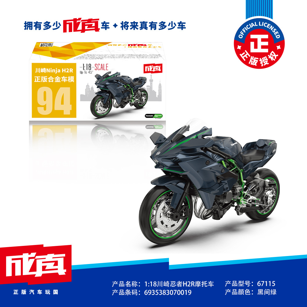 83 colores de aleación de ámbar 1:43 caja de fósforos bolsillo coche Mercedes-Benz Audi Volkswagen juguetes para niños modelo decoración