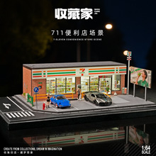 �ղؼ�1:64΢������711�������źϽ�ģ��չʾ�־���������