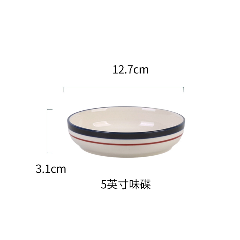 5inch 소스볼 (브루클린) [4개입]