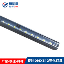 w݆IP65ϴDMX512oڹ͸R12Wl