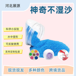 ����ɳ�yԇDIYħ�g�Α���߽�����ͯ��ɳ��ɫ���gɳ��ˮɳ����ɳ