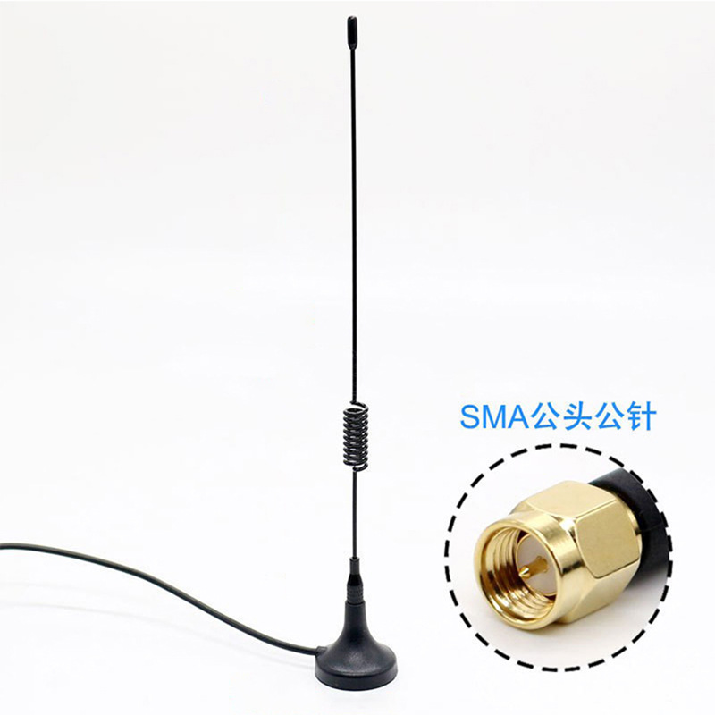 GSM吸盘天线2G吸盘天线物联网模块外置天线