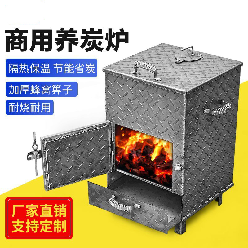 商用加厚引火点碳桶存碳养碳炉户外引燃桶引火炉取暖炉烧烤配件