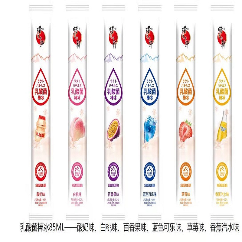 2021年新货蜡笔小新乳酸菌碎果冰碎碎冰碎冰冰棒棒冰85ml冰饮料|ms
