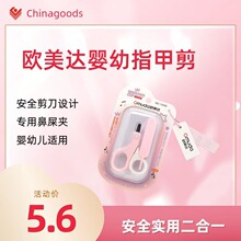 ŷ����D13006Ӥ�׶���ȫָ��ǯ����Բͷָ�׼����Ǽ�������װ�ֻ�