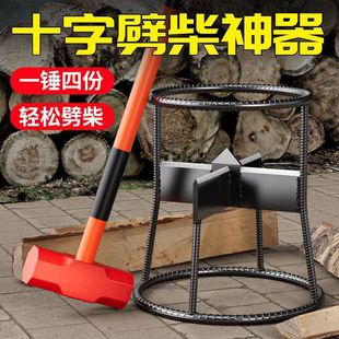 Firewood Splitting Machine with Wooden Base, New Model for Home Use, Cross-Type Firewood Splitter, Rural Firewood Splitting, Free Shipping