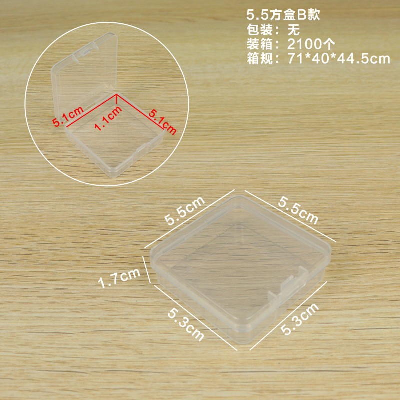 5.5 정사각형 상자 유형 B 5.5*5.5*1.7cm