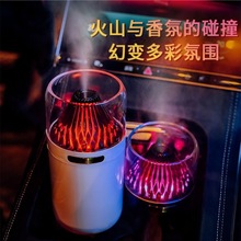 新款仿真火山香薰机家用扩香仪车载七彩火山加湿器便携车载加湿器