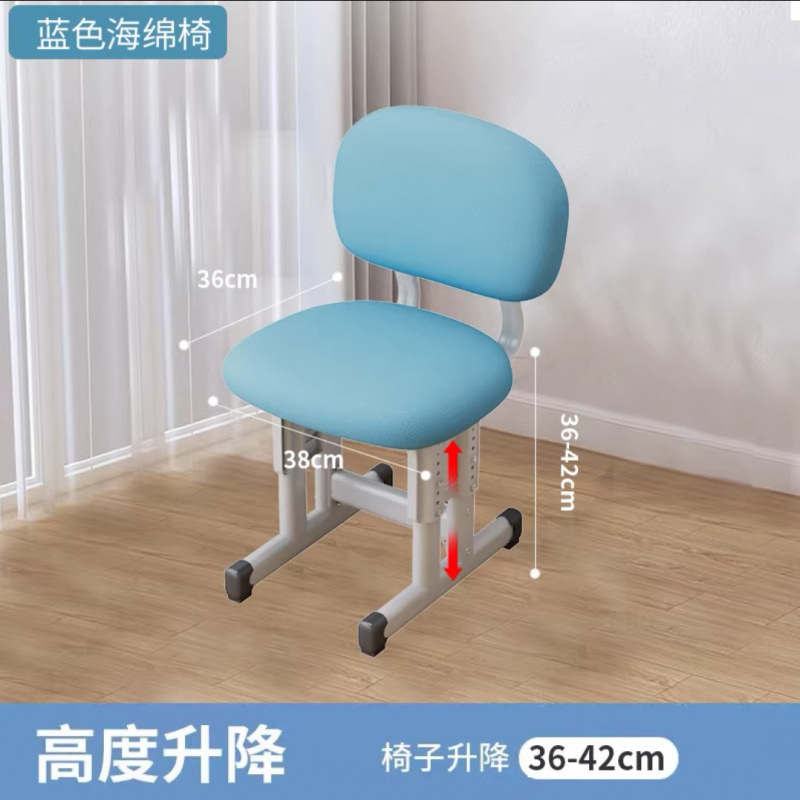 신축성이 뛰어난 스펀지 소프트 시트 체어 + 스카이블루