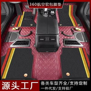 Changan Deep Blue S07 tam əhatəli döşəmə matları, 2026 Deep Blue S7 avtomobil aksesuarları