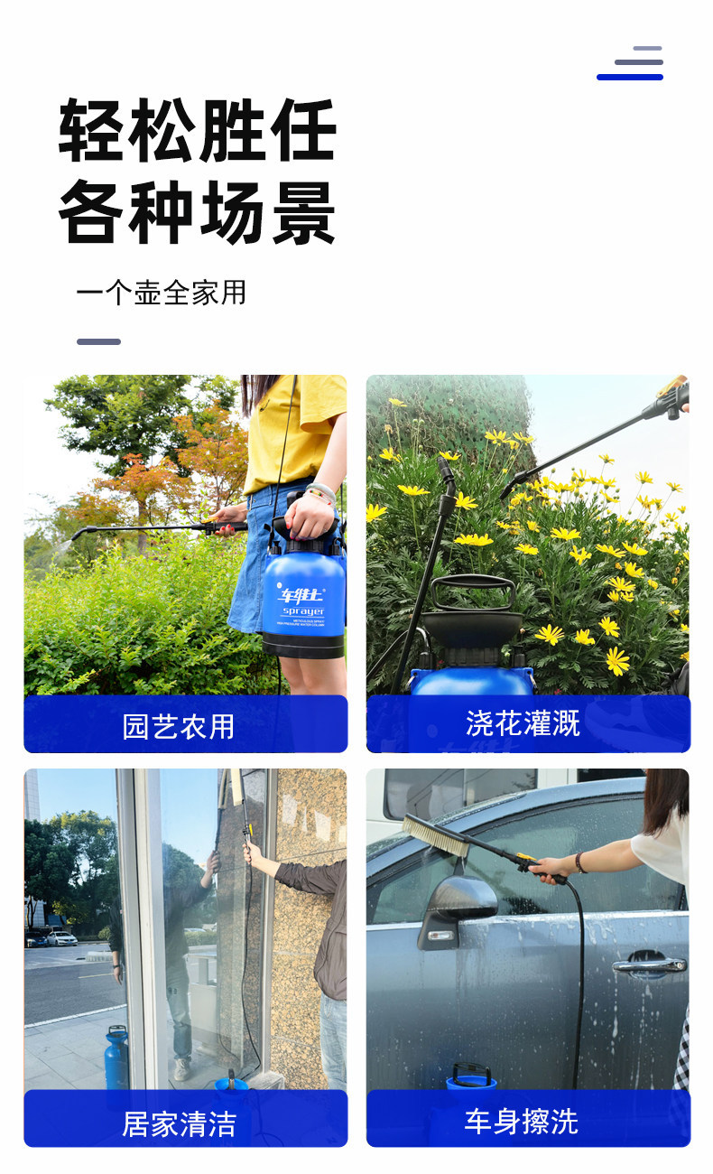 Suitable for car washers, manual car wash machines, household high-pressure portable foam spray nozzles, water guns, motorcycles, and electric scooters