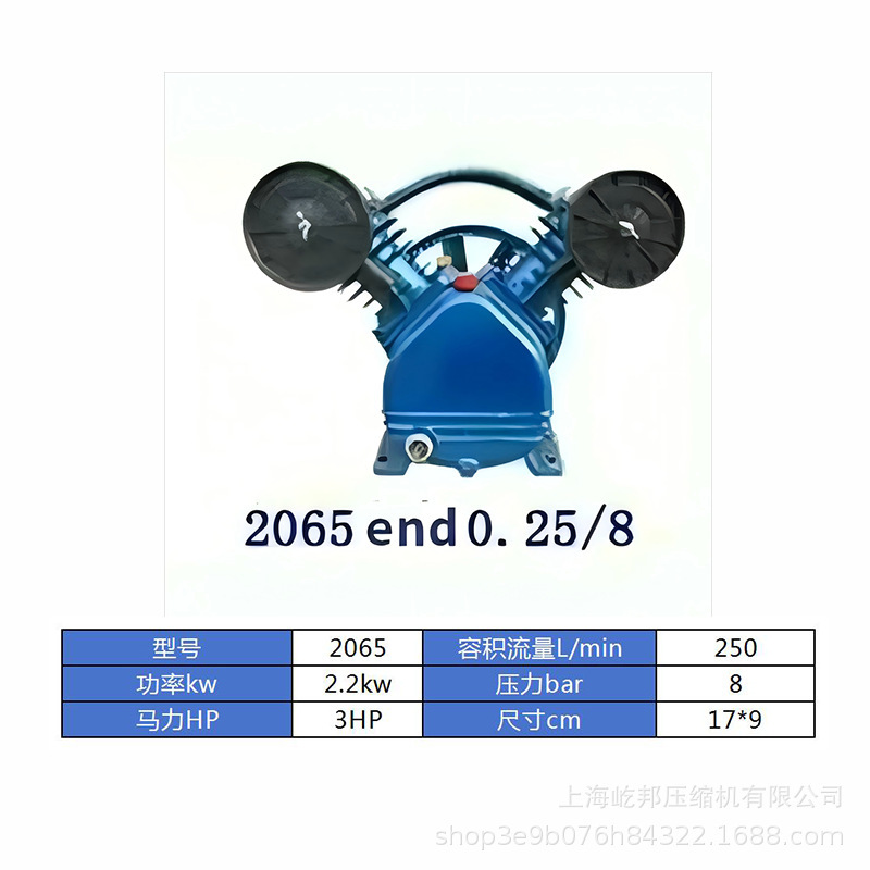 屹邦空压机配件双缸2051 2055 2065 3065 2090 3080活塞泵头机头|undefined