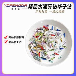 ���Q�aƷ��Ʒ����ˮ�����2*6mmˮ���A��荸�Ʒ�|�A���ɢ�b���b