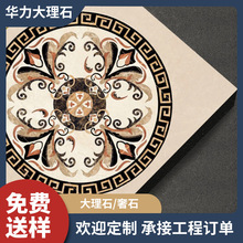 �Wʽˮ��ƴ��ħ��ʯ ����ʯ������ƴ����̺�����P�b�޼ӹ�����