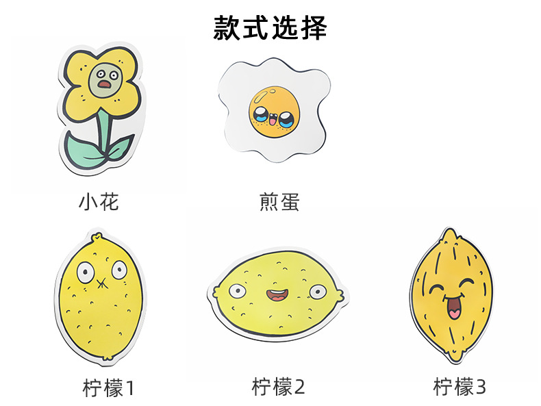 详情DF 柠檬3.jpg