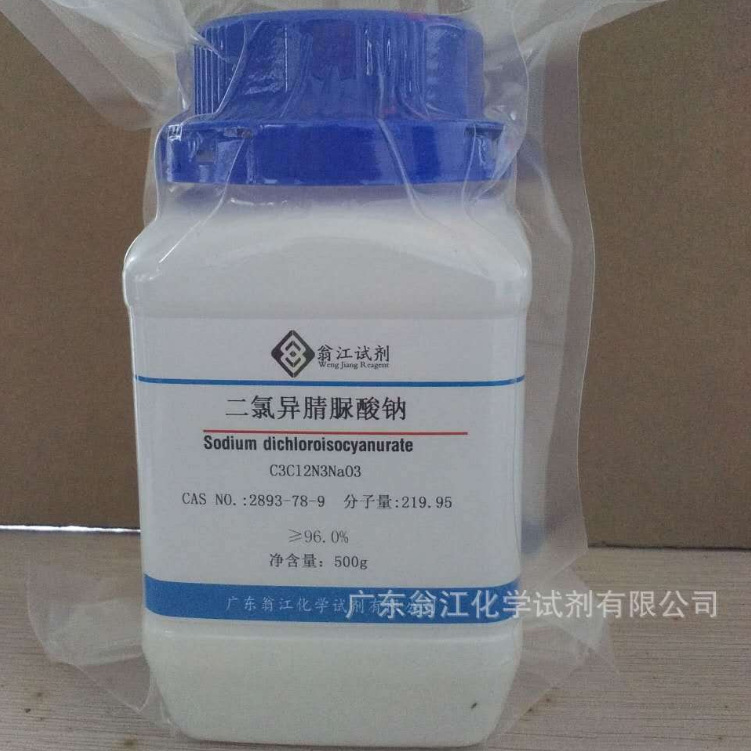 翁江试剂：二氯异腈脲酸钠|2893-78-9|≥96.0%|500g/瓶 P固体