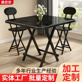 定制批发折叠餐桌小户型宿舍便携简约小方桌家用户外庭院折叠方桌