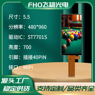 5.5��TFT-LCDҺ����480*960�@ʾ��ST7701Sȫҕ��IPS�ӿ�MIPI