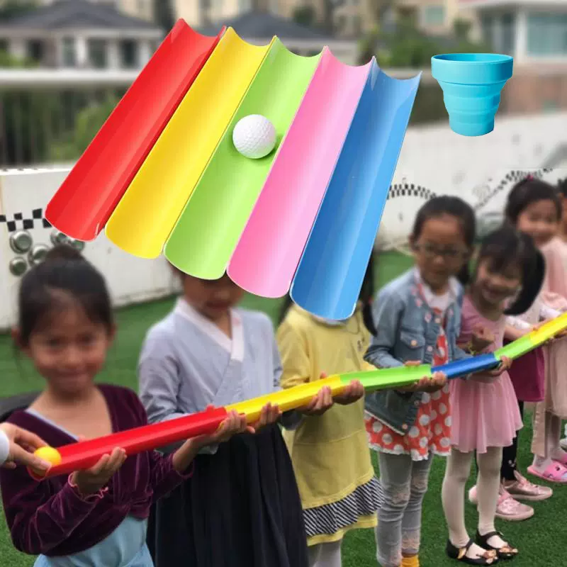 珠行万里U型槽拓展团建游戏道具幼儿园亲子活动趣味运动会器材